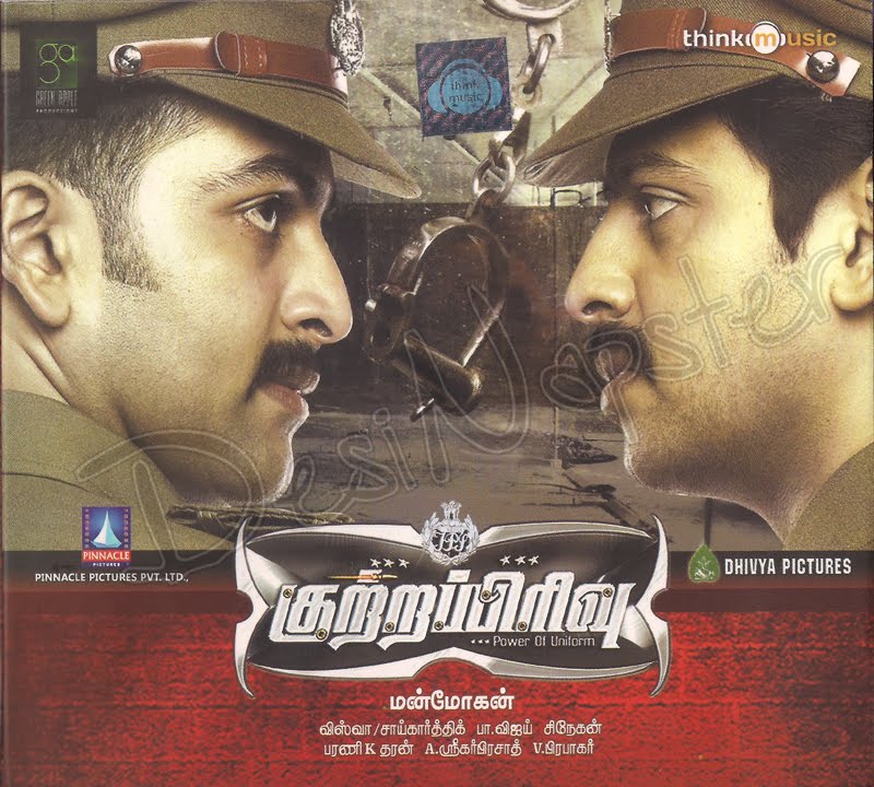 new movies tamil download free